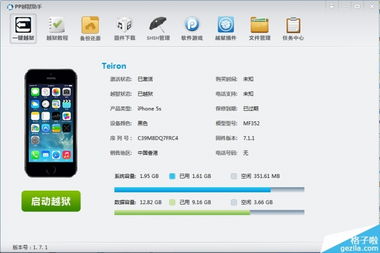 綠色精品軟件的更新與應(yīng)用軟件開發(fā)新趨勢