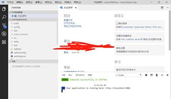 初學(xué)者前端開發(fā)工具指南 從宇宙最強(qiáng)IDE到輕量級(jí)選擇