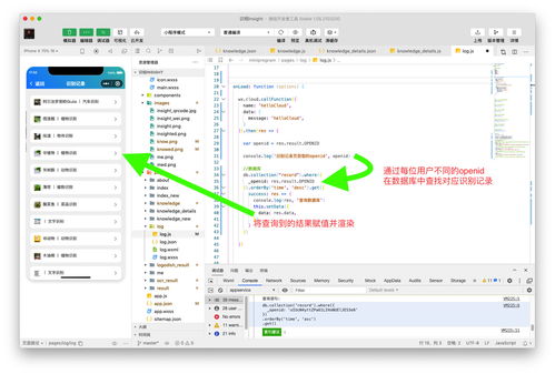識(shí)相Insight AI圖像識(shí)別微信小程序開發(fā)方案
