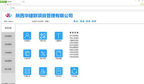 國民級應(yīng)用與免費軟件的創(chuàng)新之路 4款實用軟件背后的開發(fā)哲學(xué)