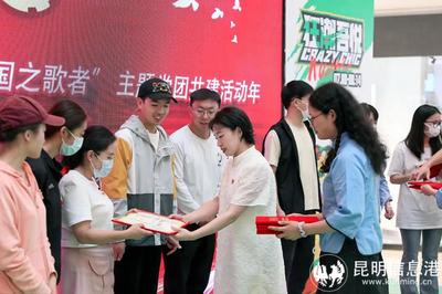 沉浸式紅色劇本體驗 探索'追尋 成春堂里的國之歌者'主題黨團共建活動的教育項目與科研文獻開發(fā)